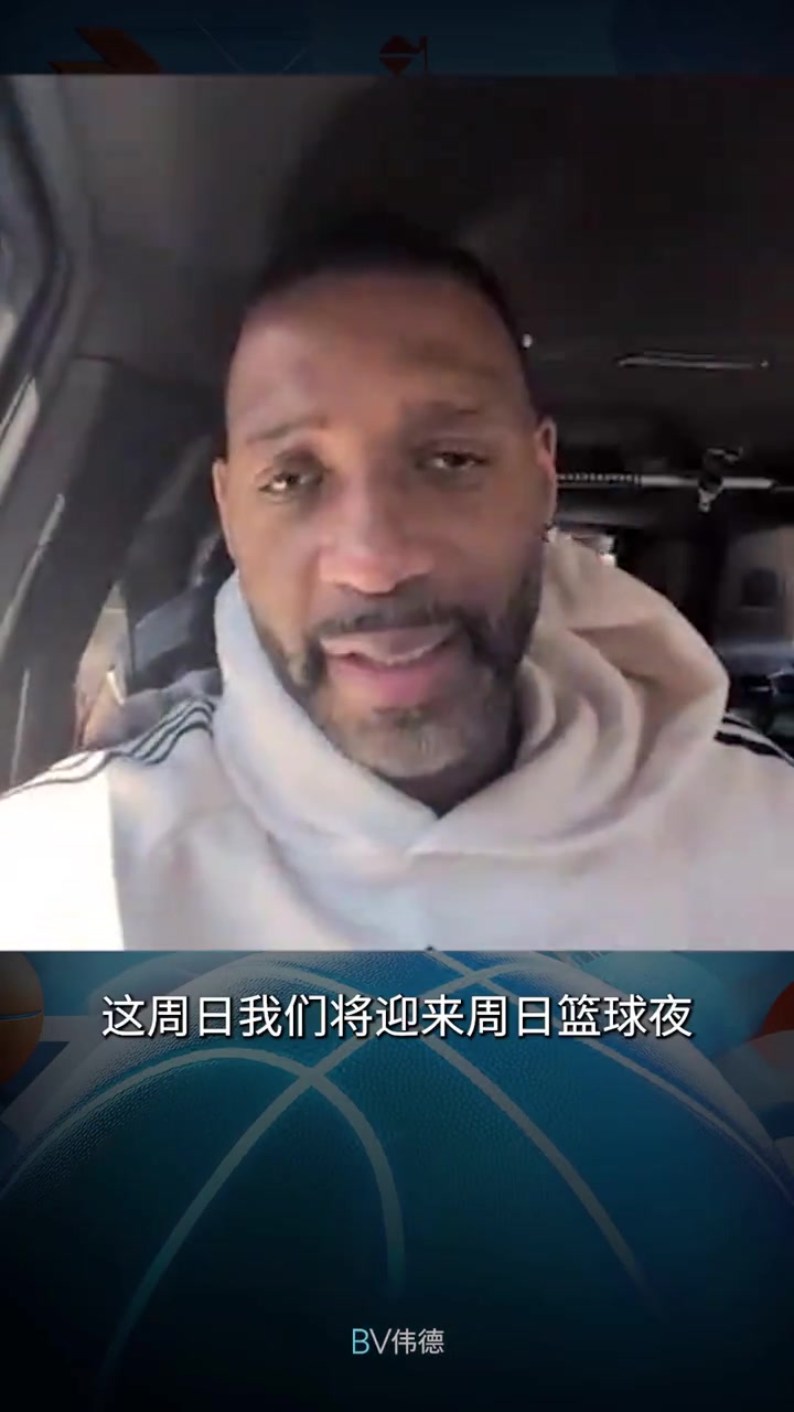 新球体育app-麦迪前瞻湖凯对决：看好绿军打出48分钟高强度比赛拿下胜利